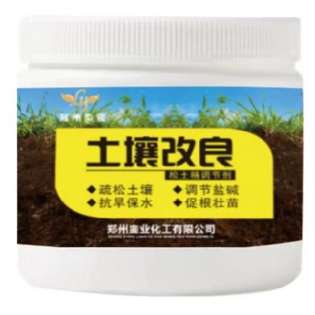 土壤改良