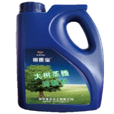 大树蒸腾抑制剂