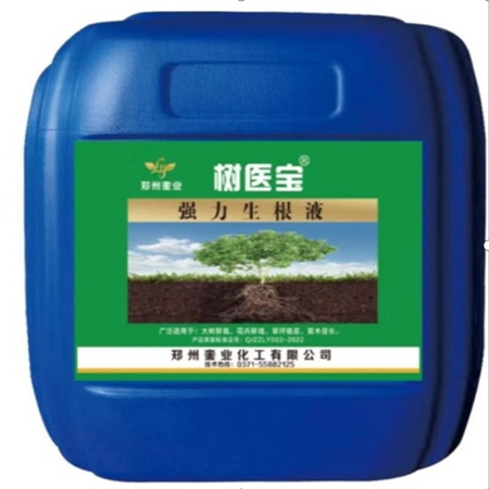 强力生根液