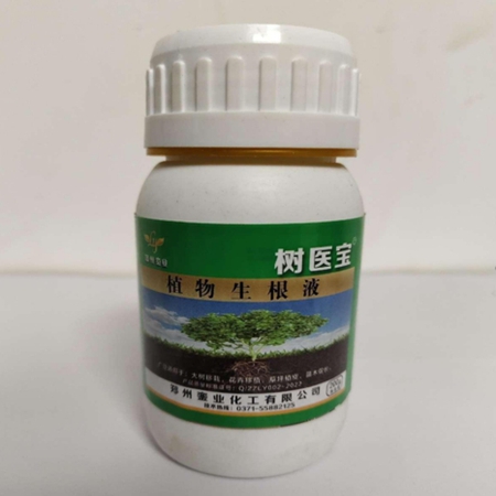 植物生根液