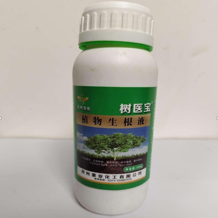 植物生根液