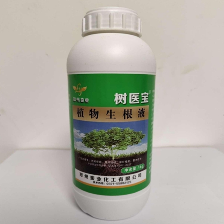 植物生根液