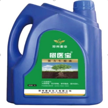 植物生根液