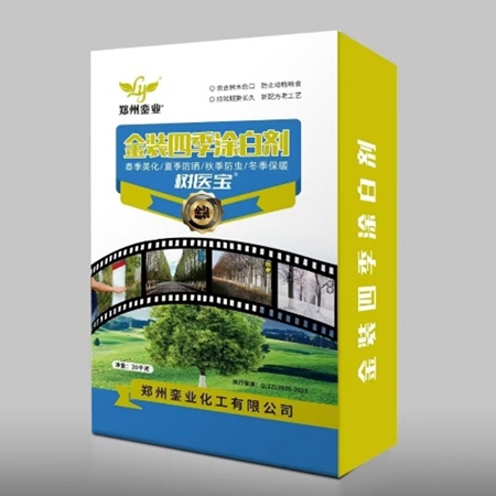 金装粉剂型涂白剂