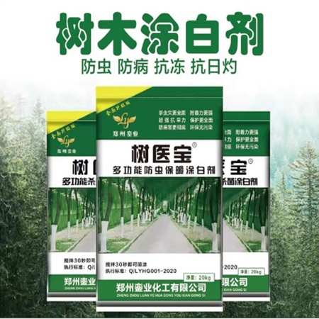 树木涂白剂